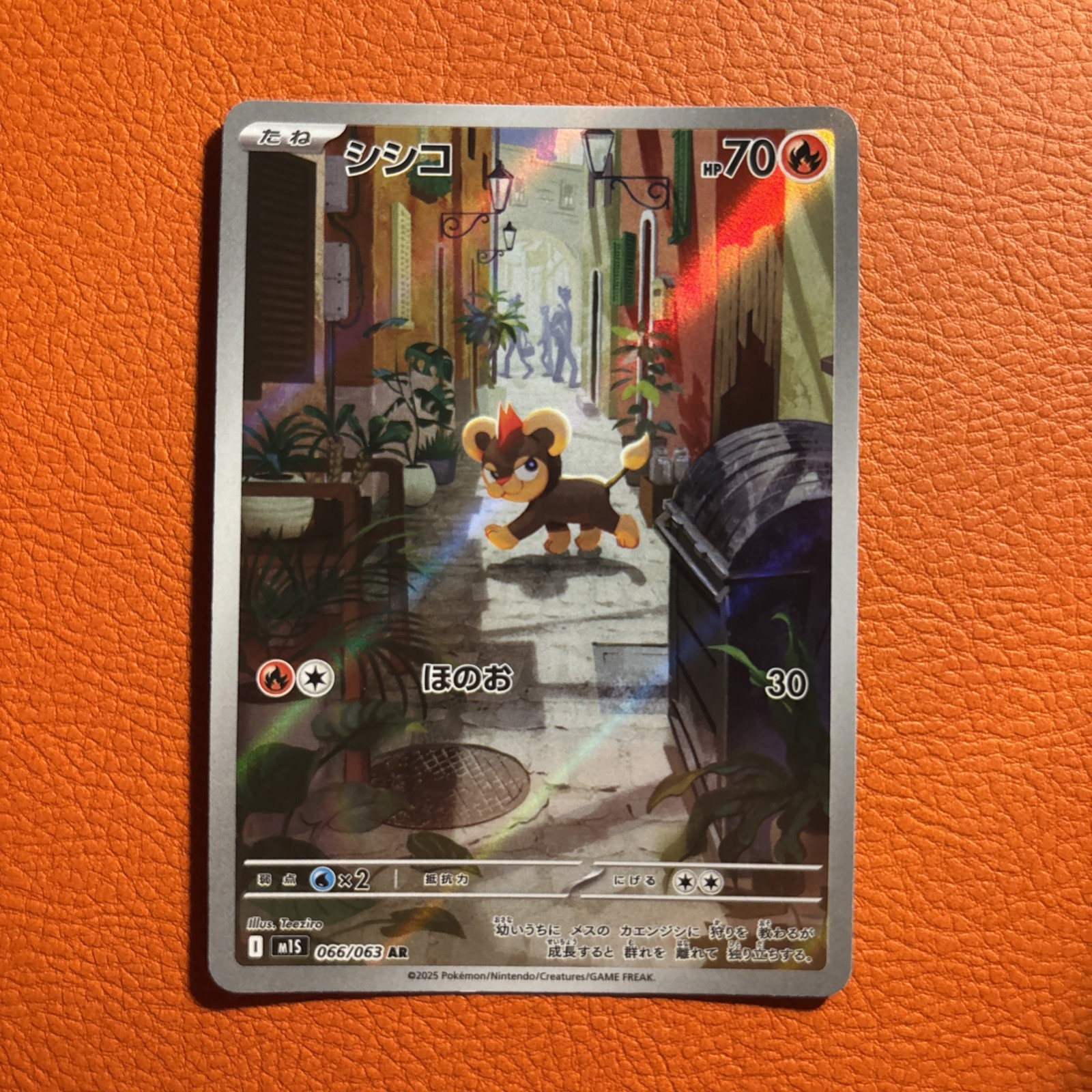 Pokémon TCG Litleo #66 Mega Symphonia Full Art Rare Mint Jpn