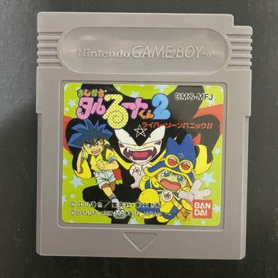 Magical Taruruuto Kun 2 Nintendo Game Boy Bandai 1992 Japanische Version DMG-MFJ