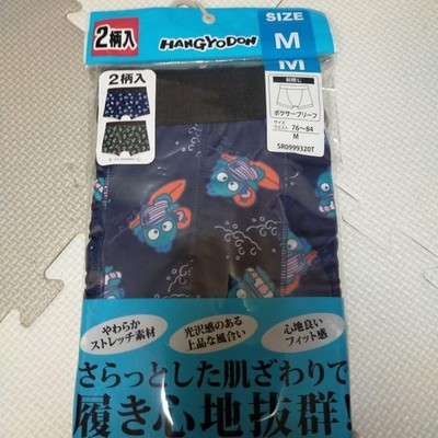 Sanrio Hangyodon Boxer briefs 2pcs set size M Waist:76-84cm/29.92-33.07'' #2
