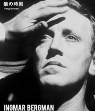 Hour of the Wolf Ingmar Bergman [Blu-ray] Free Shipping with Tracking# New Japan