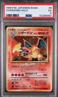 Charizard 1996 Holo Base Set Japanese Basic Card 006 PSA 5