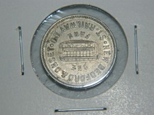 Two New Bedford & Onset Street Railway Co. (Massachusetts) transit tokens