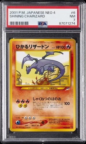 2001 POKEMON JPN NEO 4 #6 SHINING CHARIZARD PSA 7