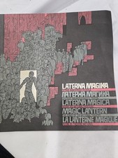 Vintage Laterna Magika Prague Program 1970s It Happened One Day 8x8 Czech