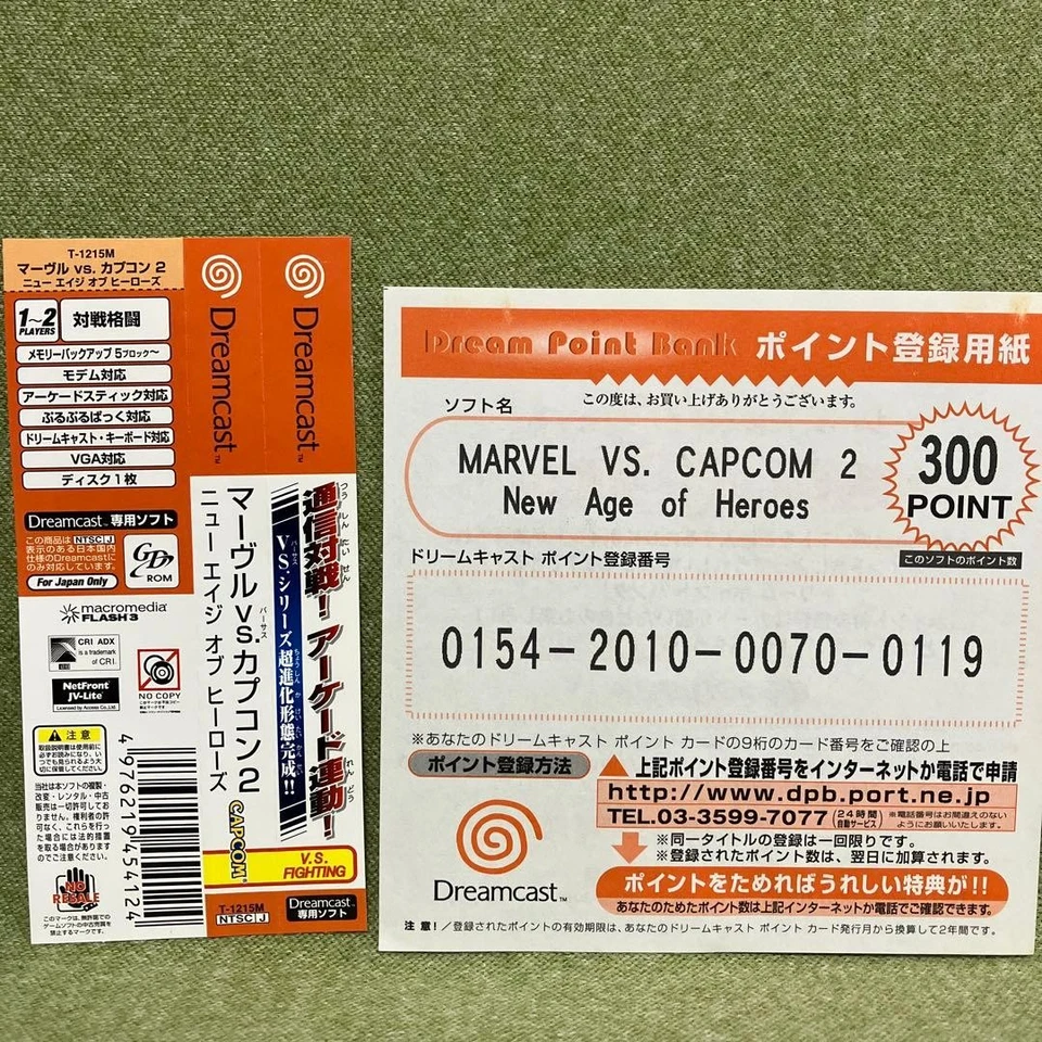 Marvel VS 2 Age Heroes Good condition Japan W2 - Image 4 of 4