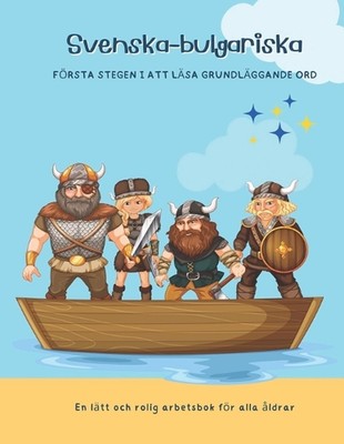 Svenska-bulgariska: F?rsta stegen i att l?sa grundl?ggande ord - En l?tt och rol