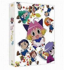 Anime DVD Potemayo DVD-BOX EMOTION the Best Japan Import