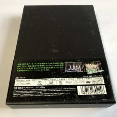 SS501 5th Anniversary DVD-Box セット、他DVD SS501 BEGINS! 5th Anniversary JAPAN DVD-BOX 1 | eBay