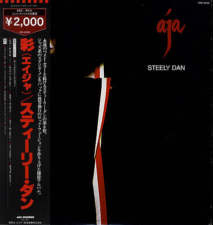 Steely Dan - Aja / VG / LP, Album, RE | eBay