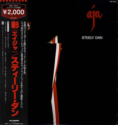 Steely Dan - Aja / VG / LP, Album, RE | eBay