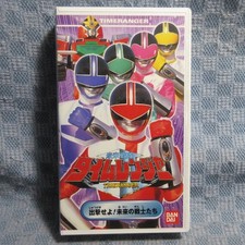 MA017YYV211 Bacchi V Mirai Sentai ranger Sortie Future Warriors VHS 7c