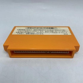 Mario Bros. Brothers Nintendo Famicom Japan Import F/S FedEx DHL Tested HVC-MA