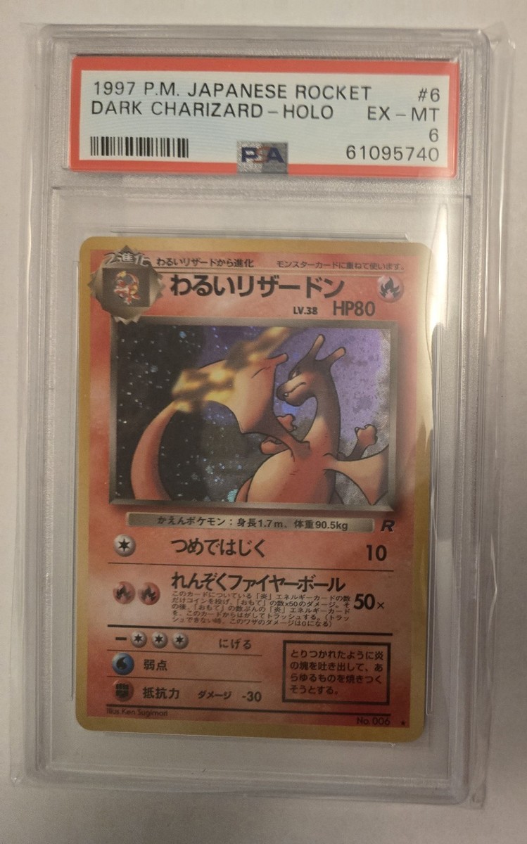 Pokémon Dark Charizard Holo Rare 006 Rocket Gang Japanese PSA 6 | eBay
