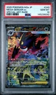 MEGA GENGAR EX Mega Dream ex Special Art Rare #240 PSA 10 Pokemon
