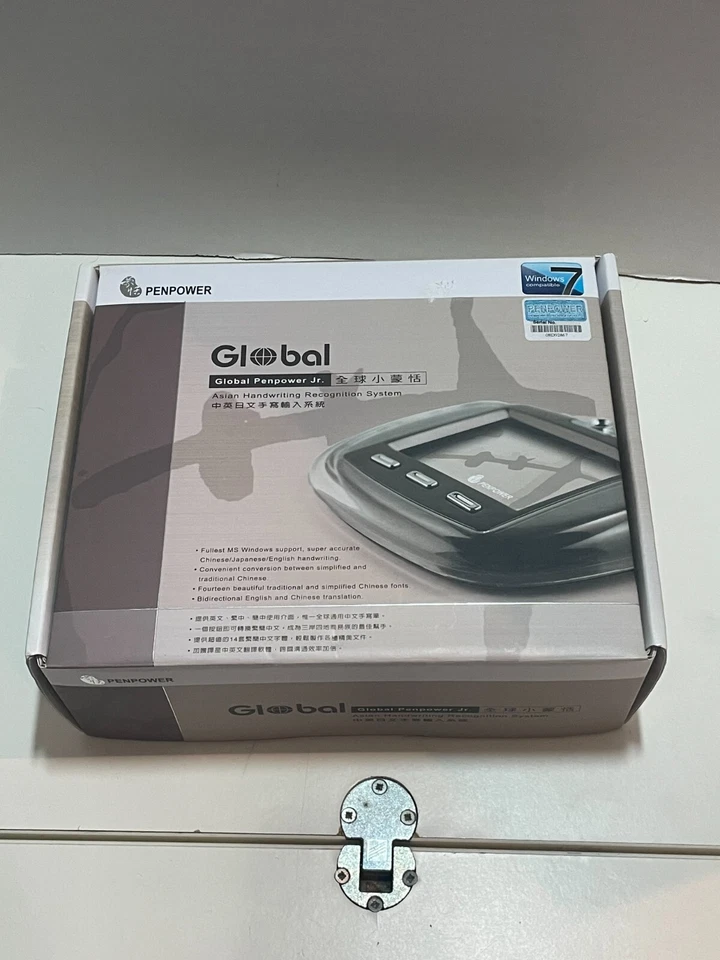 LOT 2 Penpower Units - PD8 Global Penpower Jr  & XiaoMengtian Writing Instrument - Image 2 of 4