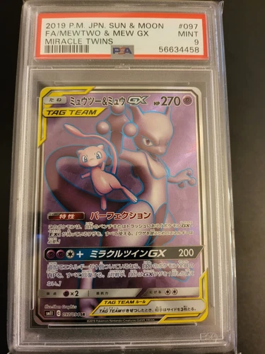 PSA 9 Mt Mewtwo & Mew GX Pokemon Card Japanese Miracle Twins 097/094