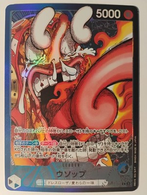 Usopp [Base Shop] OP10-042 One Piece Japanese Promo NM Proxy