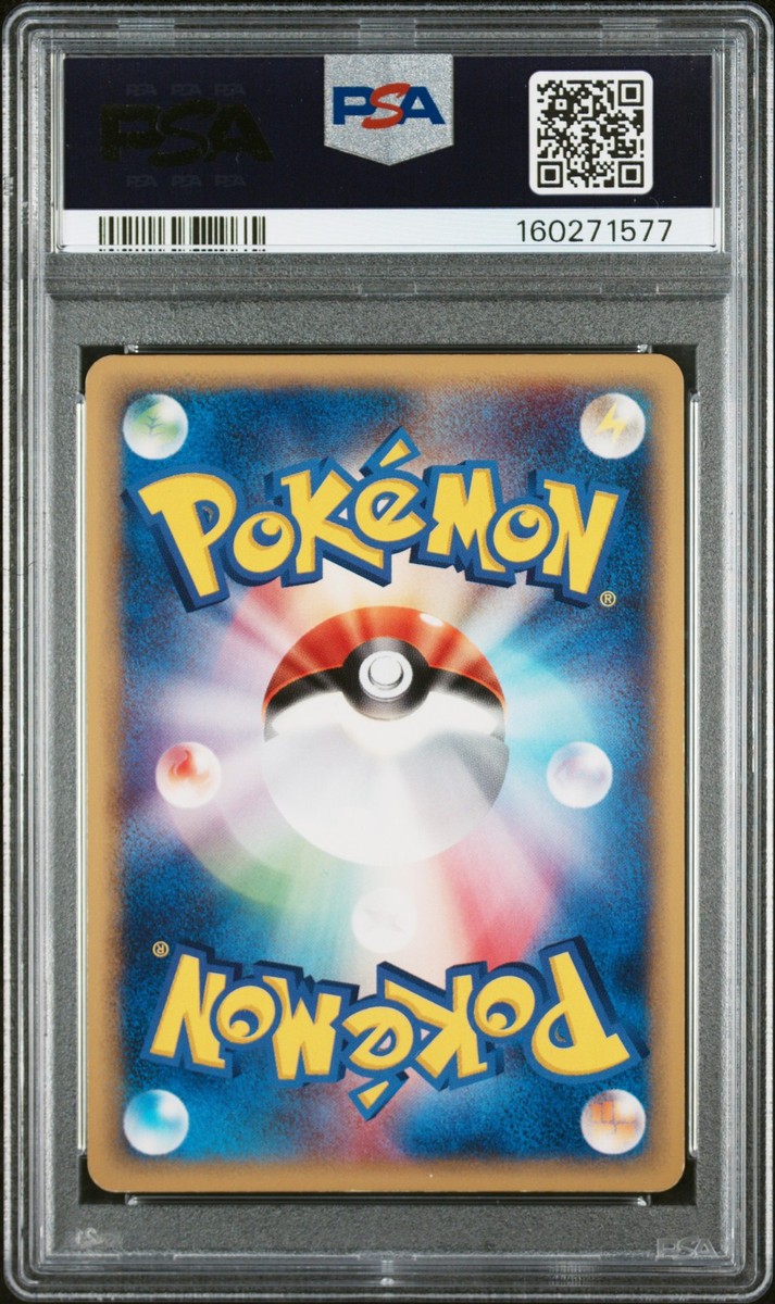 2001 POKEMON JAPANESE EXPEDITION 1ST EDITION #127 TYRANITAR-HOLO