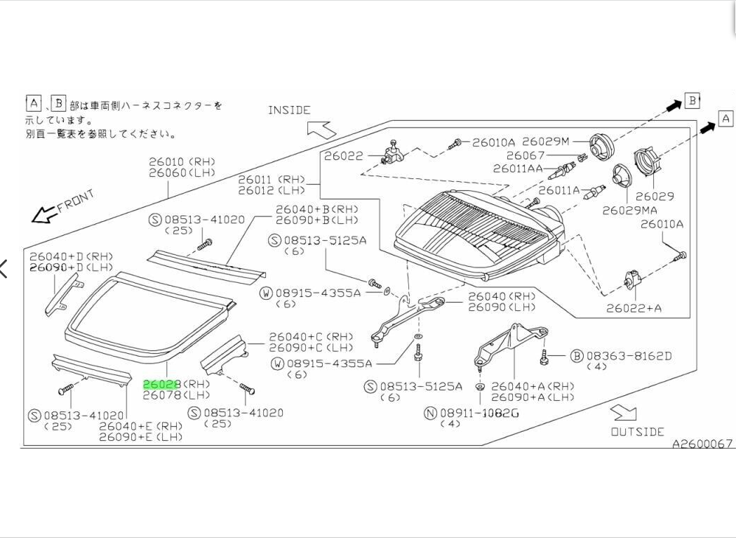 a466428700ページ③ NISSAN Genuine Headlamp End Rubber RH 300ZX Z32 Japan NEW