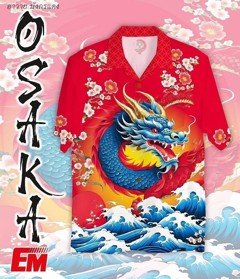 Red and Blue Dragon Hawaiian shirt, Summer Beach Shirt, Short Sleeve Hawaii Shir