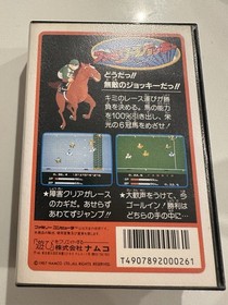 Family Jockey Nintendo Famicom Nes 8 Bit Japanese Import Ntsc Jp Jap Original