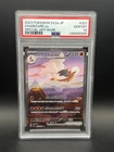 Pokémon Charizard ex 201/165 SV2a Card 151 Special Art Rare Holo Japanese PSA 10