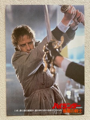 Highlander 1986 Christopher Lambert Japan Movie Flyer Mini Poster B5