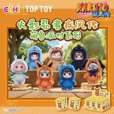 TOPTOY【LIMITED RESTOCK】Naruto Beast Party Plush Keychains Gift Blind Box