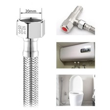 Flexible 20cm Hose with Internal and External Threads for Easy Connections