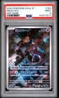 2023 POKEMON JAPANESE SV2A-POKEMON 151 ART RARE #183 MEWTWO PSA 9
