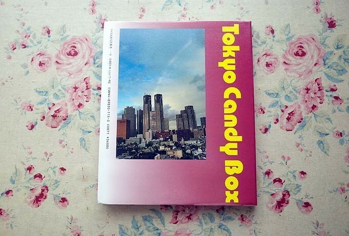 Tokyo Candy Box by Onaka Koji | eBay