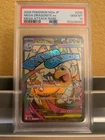 2025 POKEMON JAPANESE MEGA DREAM EX #232 ATTACK RARE MEGA DRAGONITE EX PSA 10