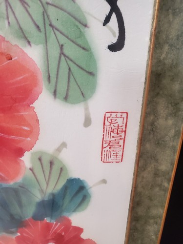 Framed Chinese Water Color Peonies Painting 15"×29" Signed Stamped - Picture 8 of 15
