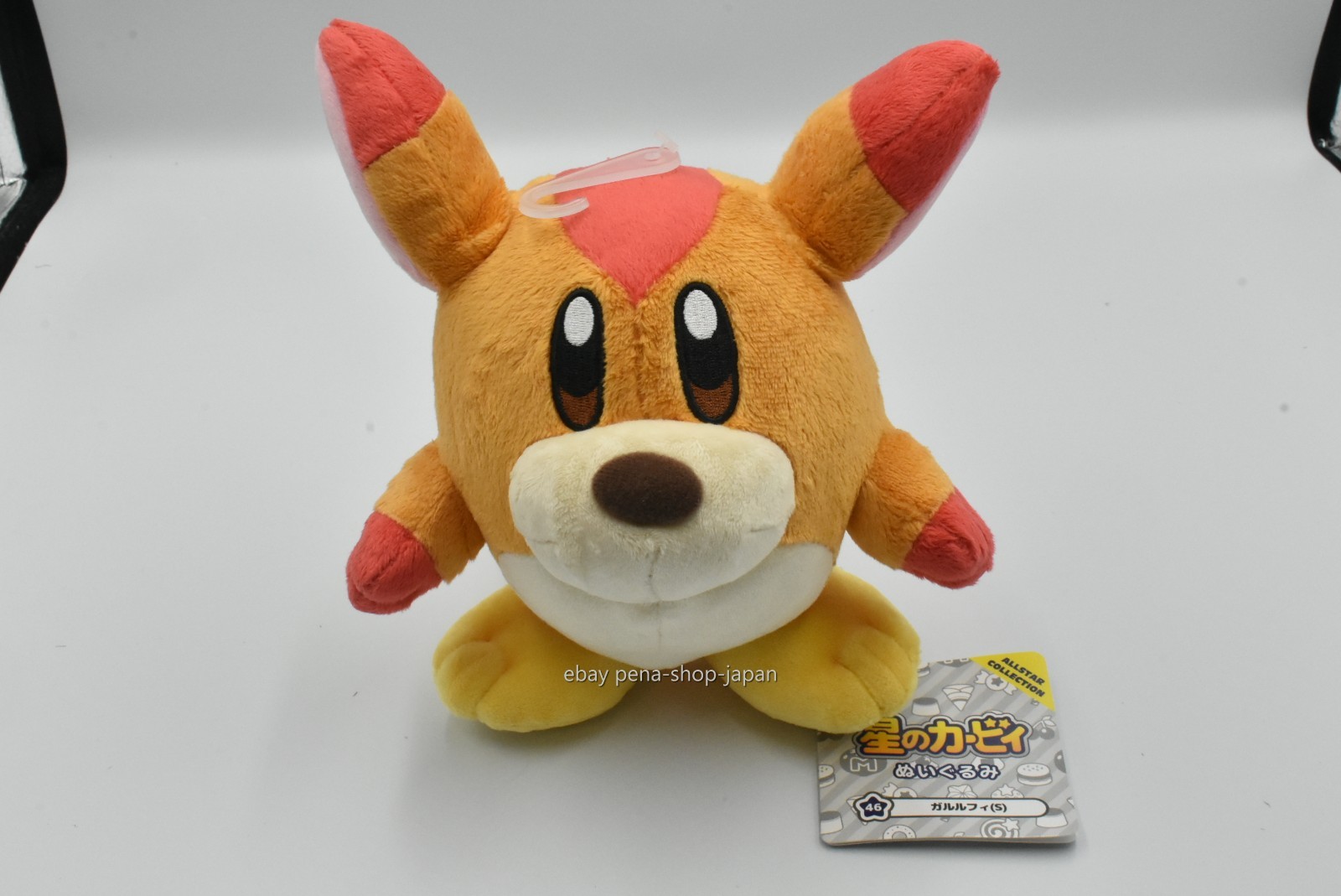 Kirby ALL STAR COLLECTION Awoofy Plush Doll Stuffed Toy S 19cm KP46 Japan +Track