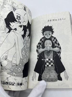 Demon Slayer Comic Vol.1 First Print Edition 1st Japanese Manga