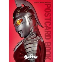 Ultra Seven Postcard Book Tokusatsu Hero Collection Impress Japan Fs