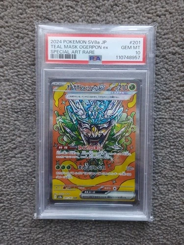 2024 Pokemon Terastal Festival SV8a JP Teal Mask Ogerpon ex SAR 201/187 PSA 10