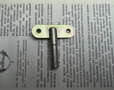 Winding key for a marine wall clock, Soviet ship clock of the USSR