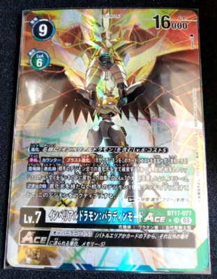 Digimon Card Imperialdramon Paladin Mode ACE BT17-077 SR Parallel