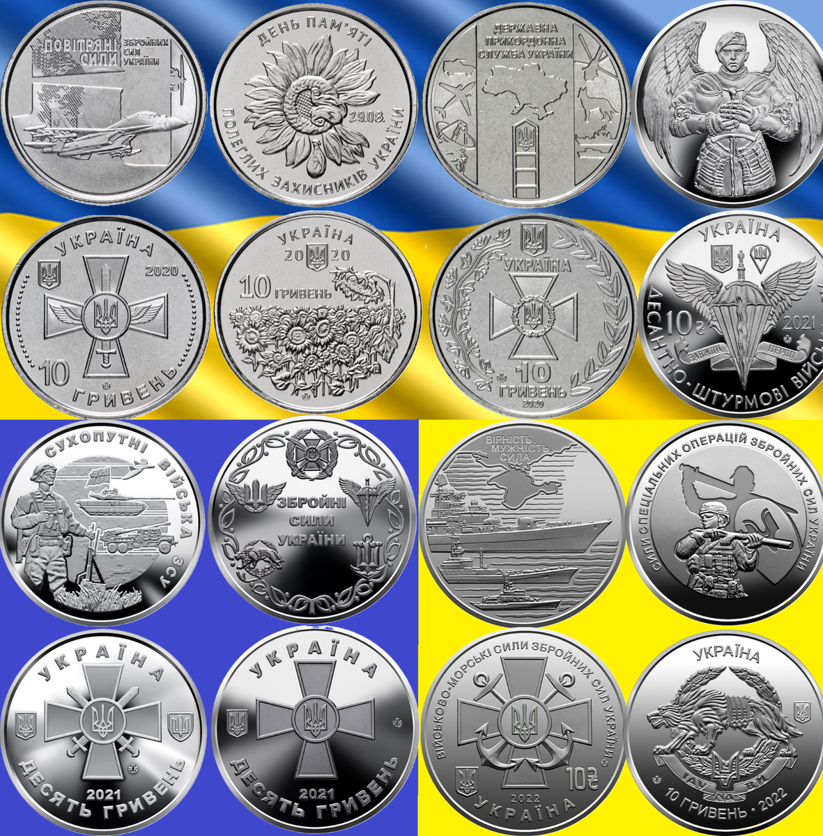 Ukraine coin 10 Grivna Hryven 2020 2021 2022 Air Ground Navy