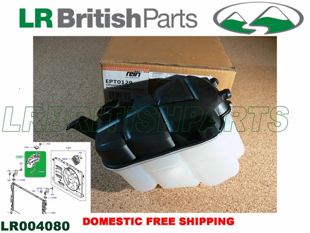 Land rover lr004080