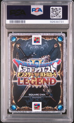 ドラゴンクエスト モンスターバトルロード メタルキング PSA10 PSA10 B-15ⅡR Demon King Destmoore Dragon Quest Monster Battle