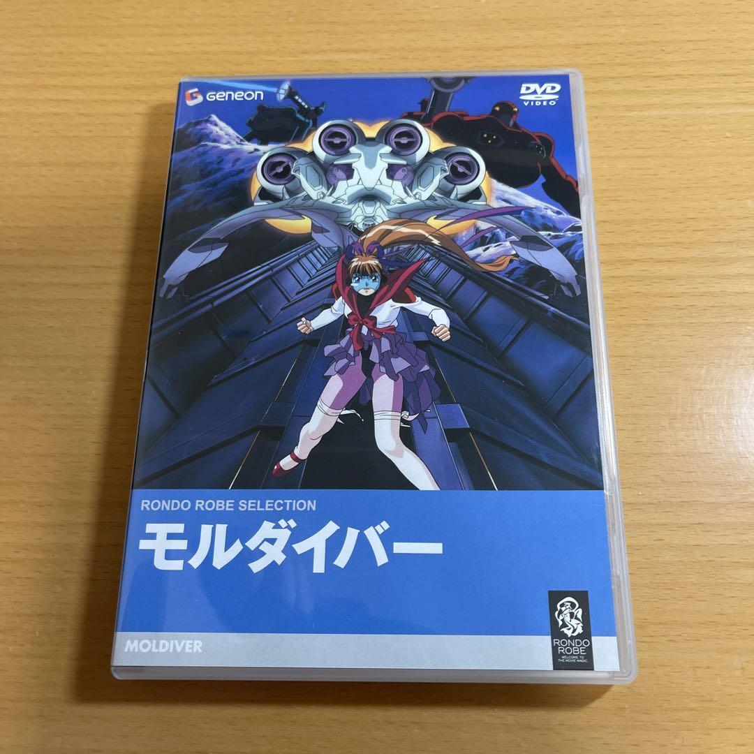 Moldiver Complete DVD Japan Anime | eBay