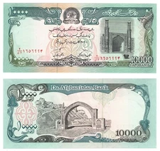 1993 Afghanistan 10000 Afghanis P63  Banknote UNC