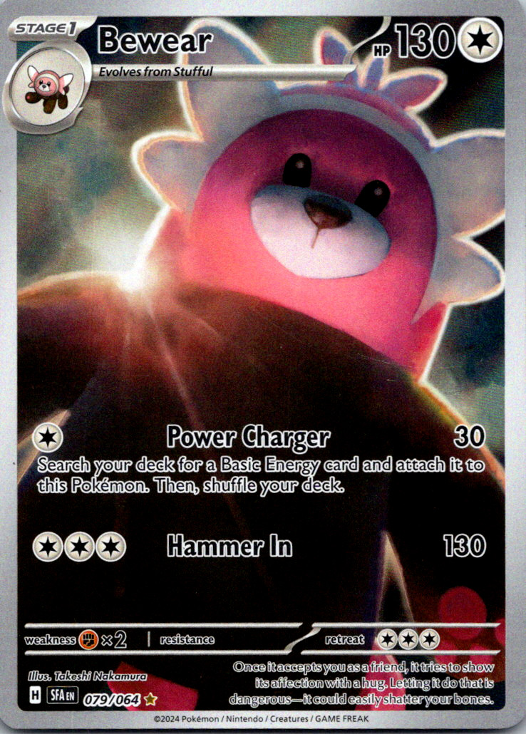 Pokemon Special Illustration Rare - Choose Your Card Full Art Ultra Rare NM