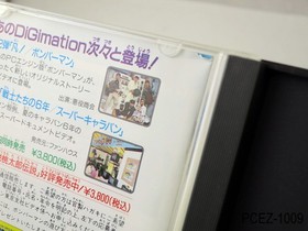 Bomberman PC Engine HuCard B Japanese Import PCE Bomber Man Japan US Seller