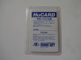 BLODIA NEC PC-Engine Hu-Card Timeball 1990 HUDSON HC90027 NTSC-J From Japan