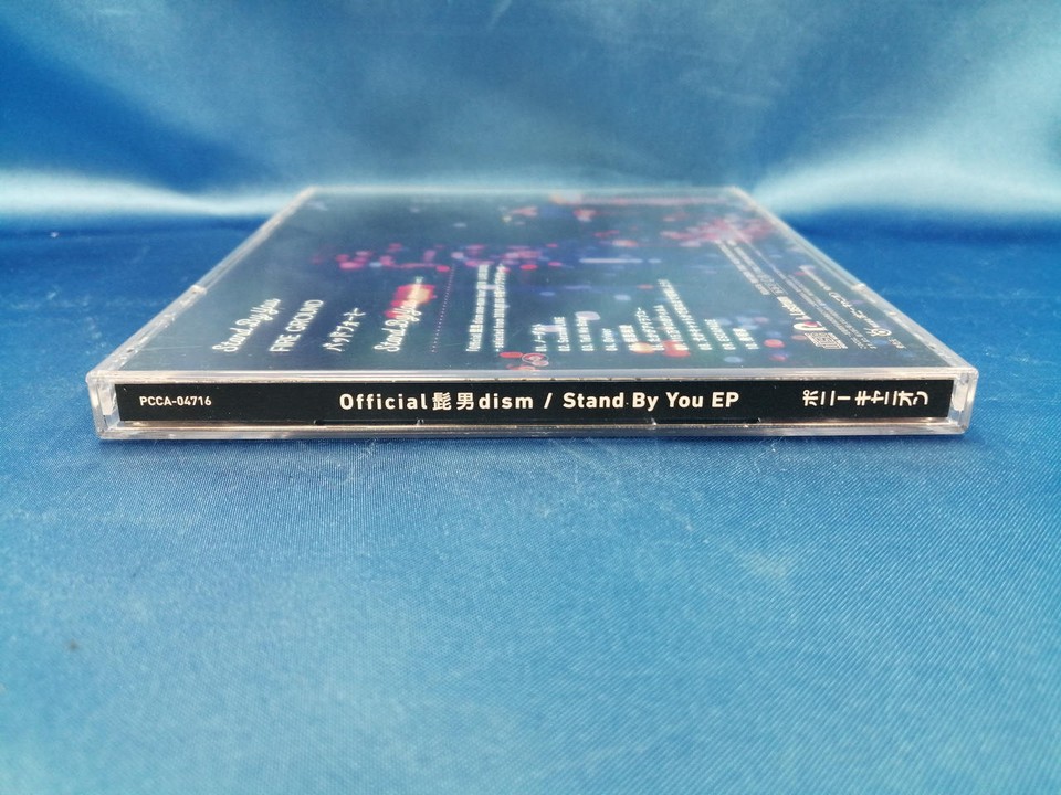 STAND BY YOU EP STAND BY YOU EP CD eBay