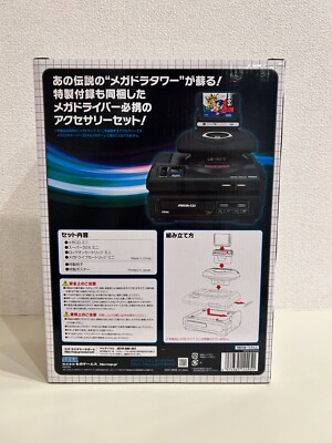 SEGA Mega Drive Mini Megadora Tower Mini Accessory Kit HAA-2920 | eBay