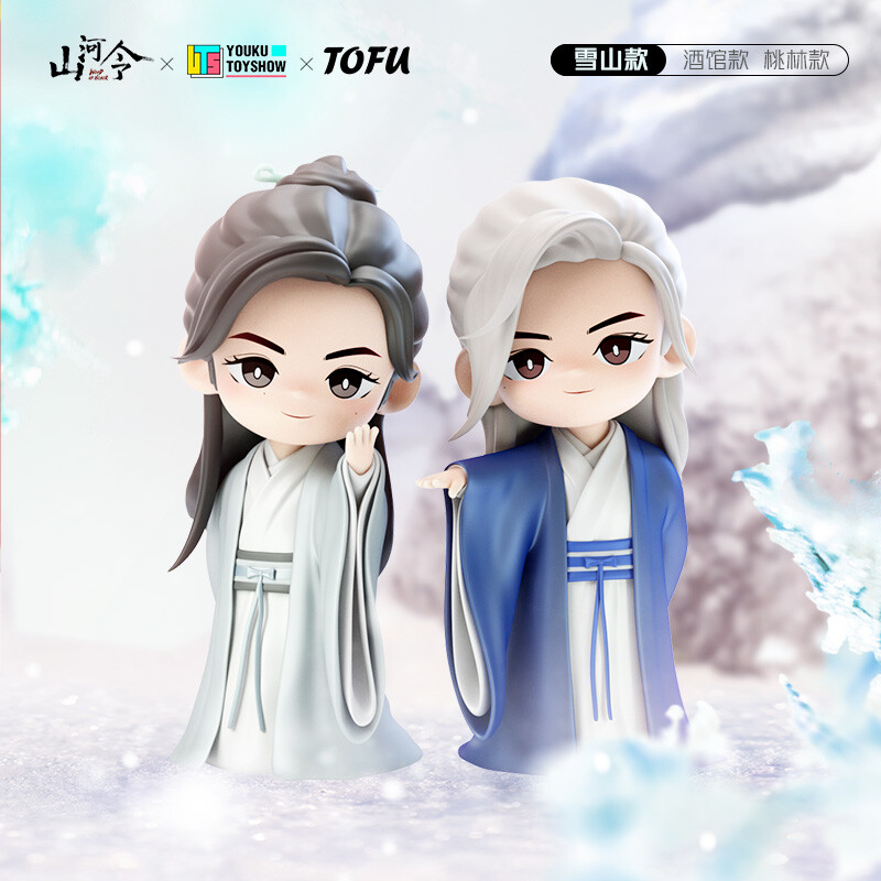 Official WORD OF HONOR Zhou Zishu Wen Kexing PVC Figure Toy Decor